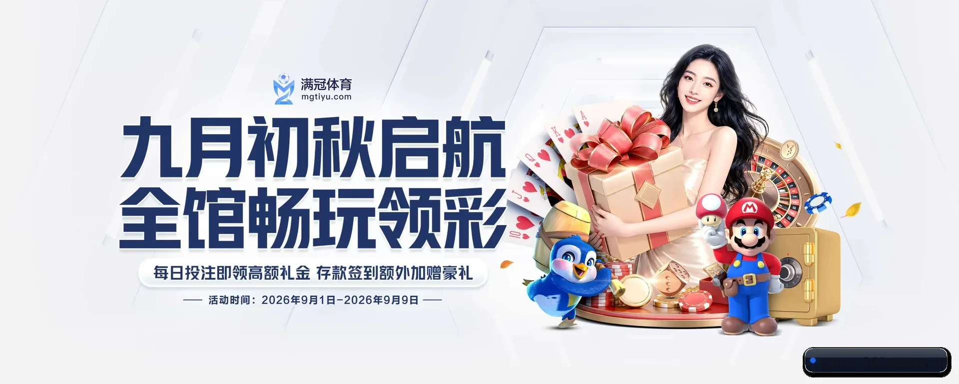 360体育 APP 深度功能 | 360app